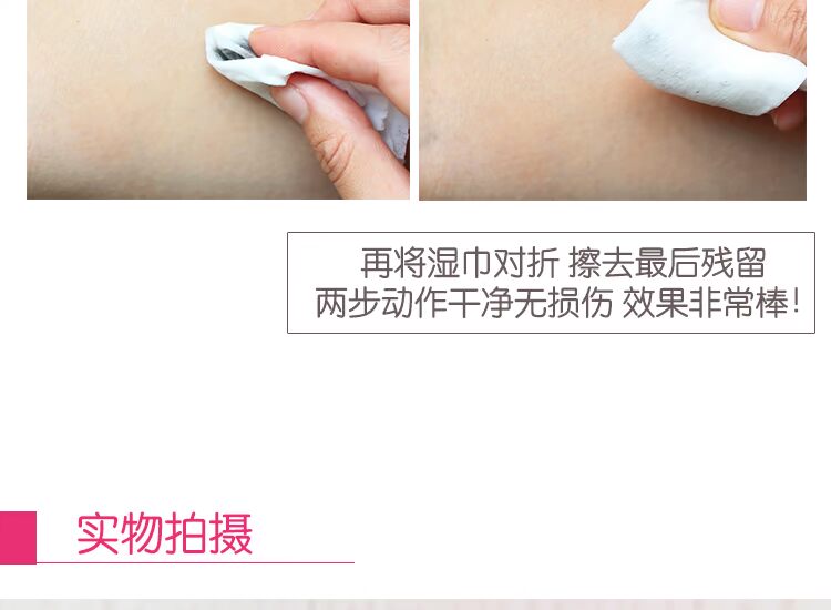Nhật Bản Mandan Bifesta Bin Ruo tẩy tẩy thơ Man Man dùng một lần và không có kích thích cầm tay tẩy trang evoluderm