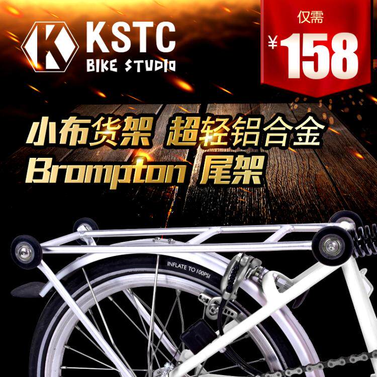 Porte-bagages pour vélo - Ref 2413075 Image 6