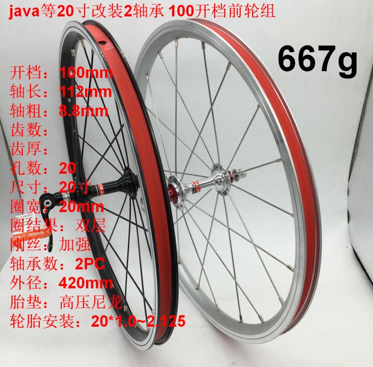 Roues de vélo - Ref 2380610 Image 6