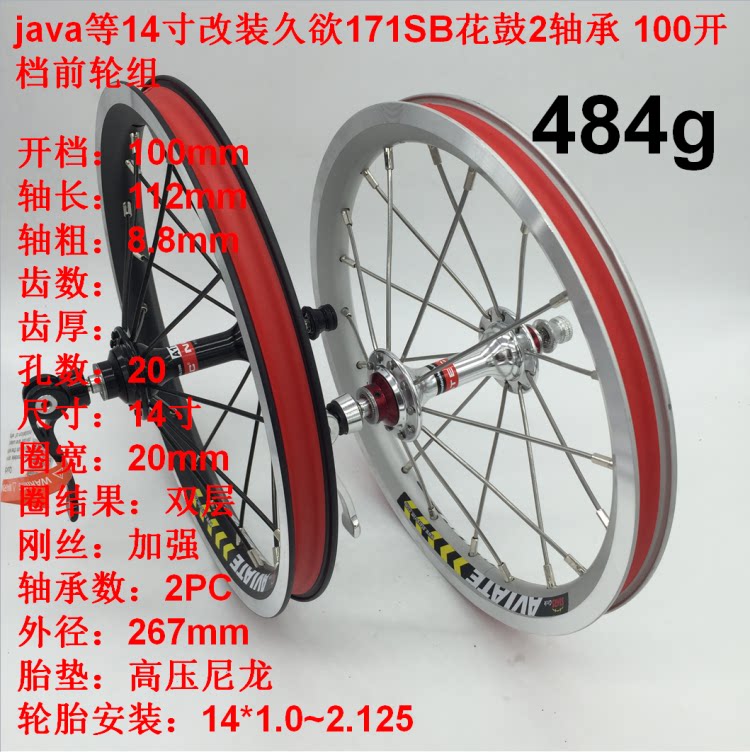 Roues de vélo - Ref 2380951 Image 6