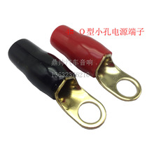 Car audio modification pure copper plated 24K gold small hole 4# O-type wiring pure copper terminal ear copper nose