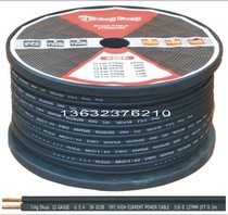 Dingshuai high quality fever grade OFC oxygen free copper 12 horn line international standard oxygen free copper sound Line