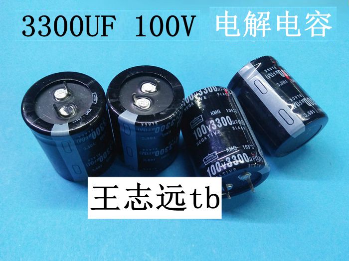Electrolytic capacitor Hard Fed 100V 3300UF Electrolytic Capacitor 3300UF 100V