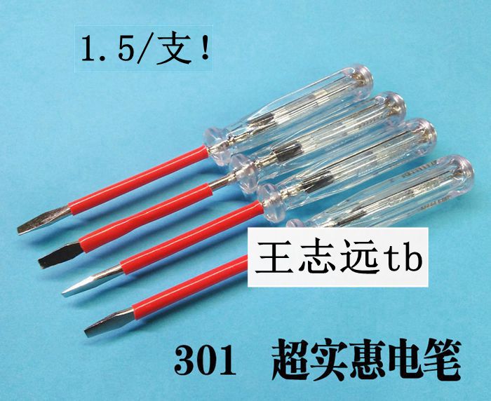 301-electroptometry electroptometry Pen screwdriver electroptometry pen word screwdriver 1 5-Yuan support