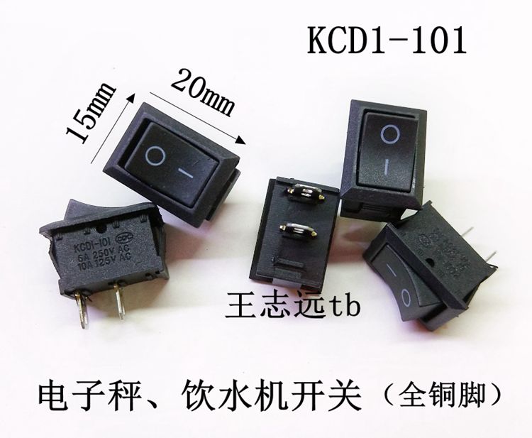 KCD1-101 all copper feet water dispenser switch table lamp electronic scale electronic scale switch 6A250V