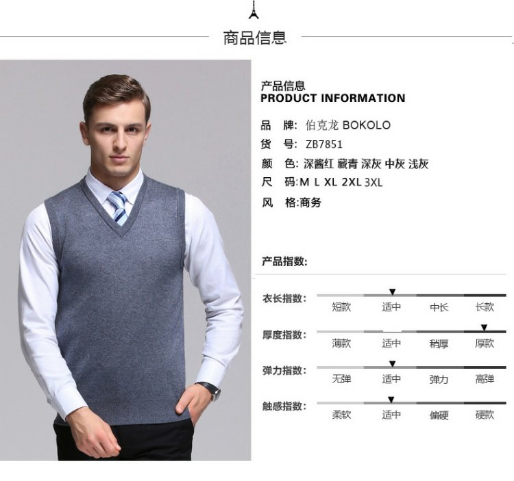 Áo len nam Berkron dày vest ấm áp áo len giản dị kinh doanh vest cổ chữ V màu kim phẳng áo len nam trung niên