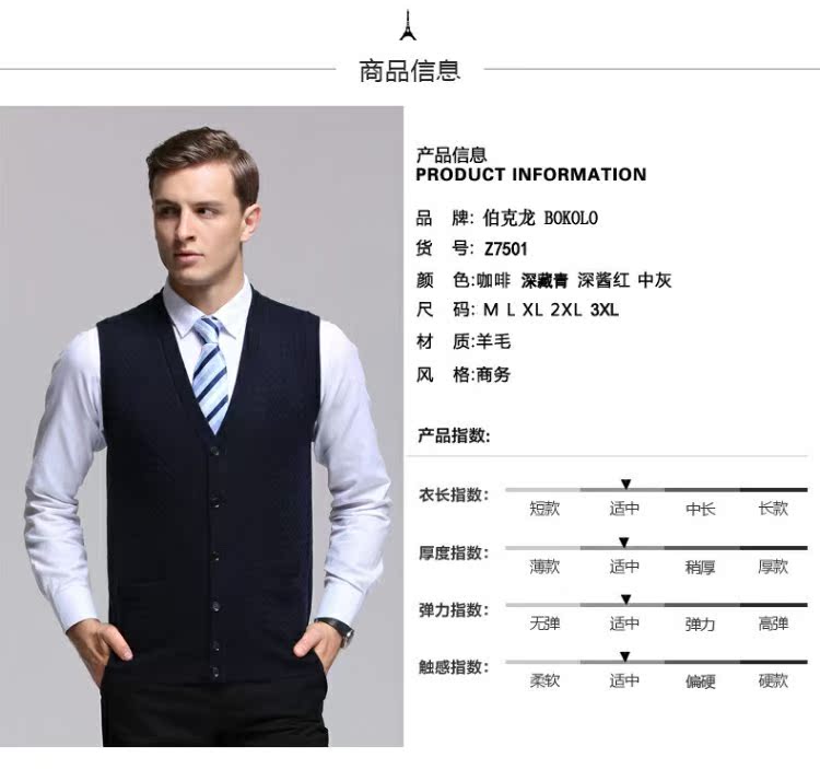 Áo len nam Berkron áo len cardigan cổ chữ V mỏng cổ áo công sở có túi áo len ấm áp len dệt kim