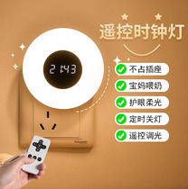 Clock and wall clock living room bedroom room bedside watch luminous silent time no punching sleep plug-in night light