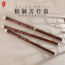 Zheng Yumings pro-production Bamboo Flute Boutique Grade Flute handmade amer bamboo section to pick up the brass professional examens level playing level