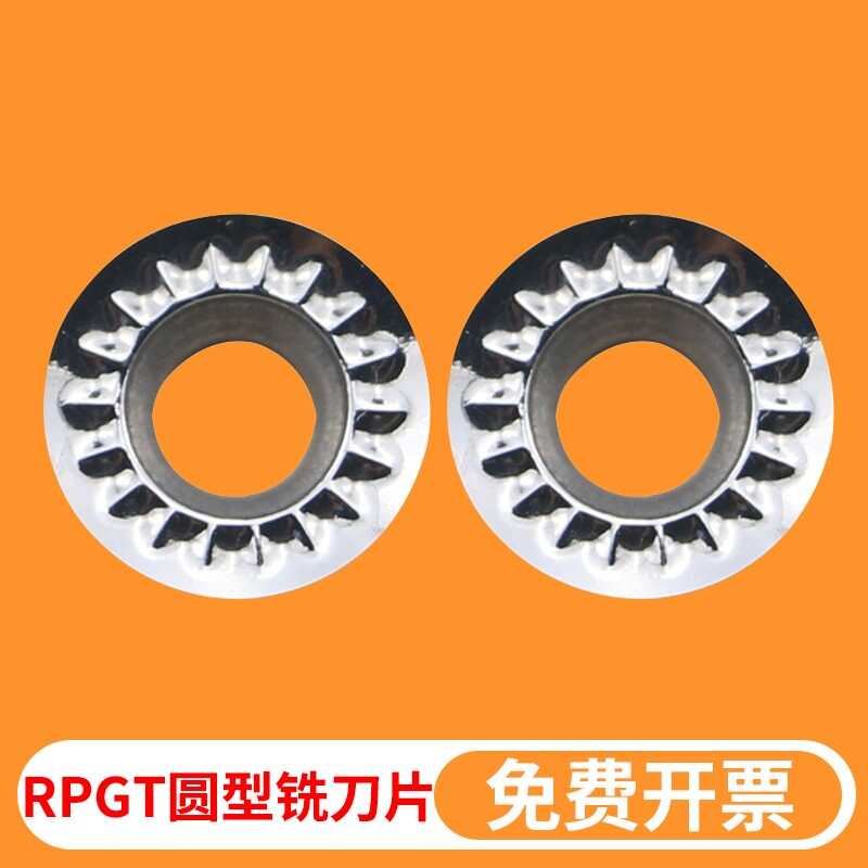 Circular milling blade RPGT1003 1604M0 CNC blade R4 R5 R6 aluminum parts special alloy milling knife