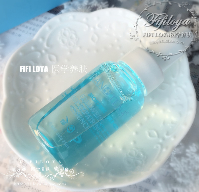 FIFI家 瑞士RANTENA EGF浓缩精华RT 淡化痘印敏感修护促代谢 25ML