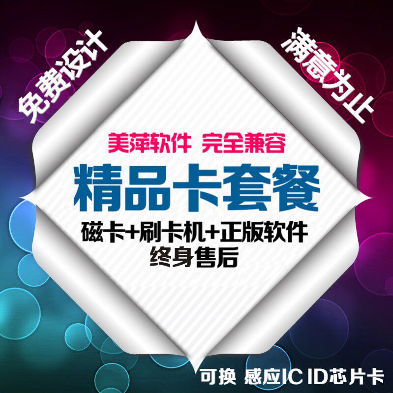 Genuine gym software Yoga training course Institutions Taekwondo school fee management system Membership card package