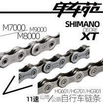 SHIMANO X 5800 6800 9000 HG901 701 601 Mountain 11 Speed Road Chain M6100