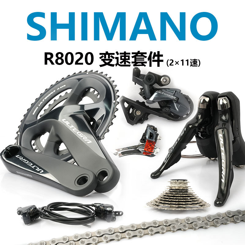 Shimano R8020 Road Bike Hydraulic Disc Brake Kit 8070 Caliper Ultra-Light Bicycle Off-Road Parts
