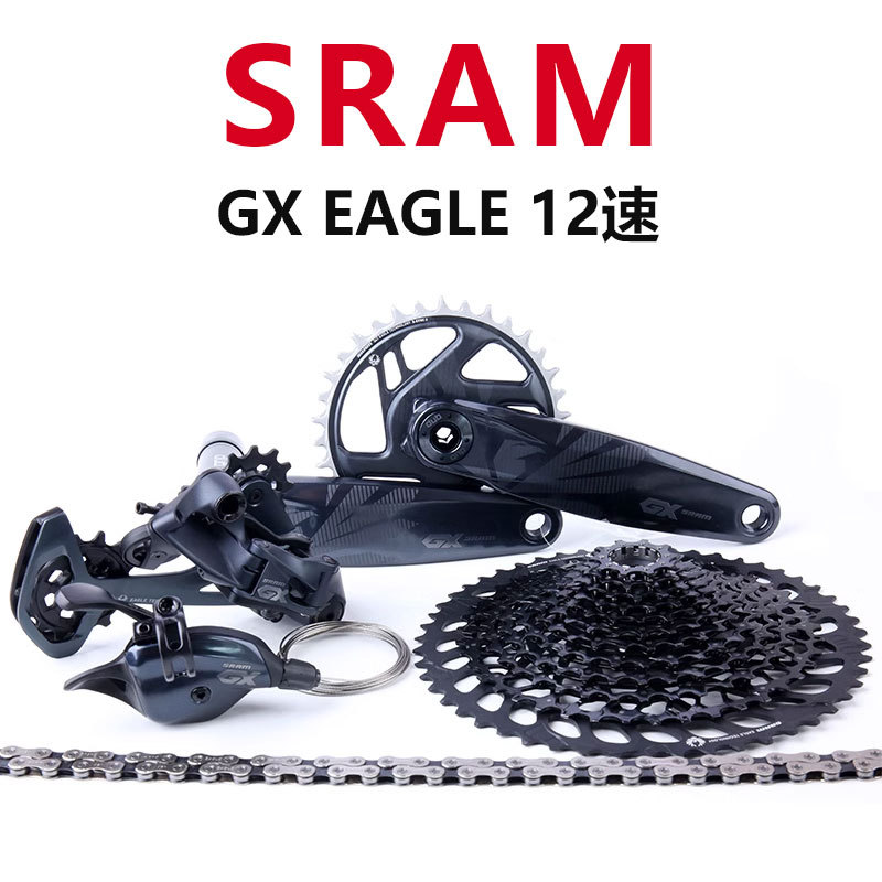 2021 Sram Mountain Bike Gear Set New Gx Eagle Mid-Set 12-Speed Xd Derailleur Boost