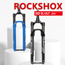 2021款盒装行货ROCKSHOX SID ULT指拨 转把线控29寸气叉避震前叉