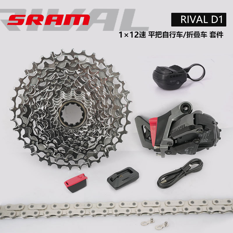 Sram Rival D1 Electronic Shifting Shifter and Rear Derailleur for Folding Bikes, Flat Handlebars, Road Bikes, Small Wheel Bikes, and Track Bikes