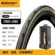 [Новый стиль в коробке] [Складная кофейная сторона] GP 5000 28C