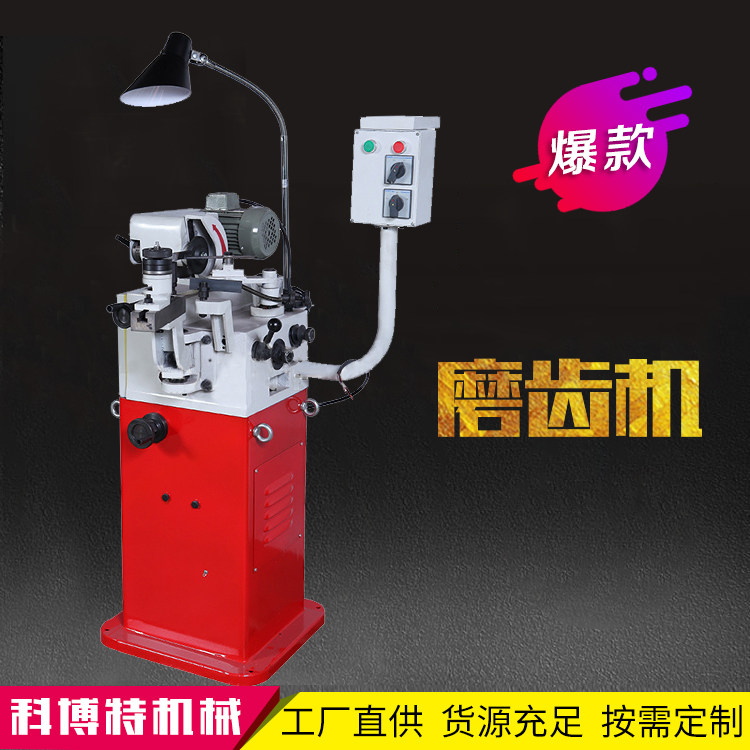 Professional production High speed net circular saw sheet fully automatic numerical control grinding machine small grinding wheel sheet repair mill plant