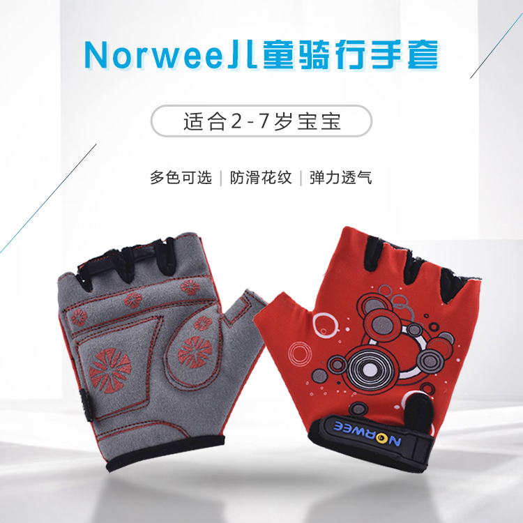 xe cân bằng cũ giá rẻ Norwee ban đầu đi găng tay cưỡi strider puky trẻ em xe cân bằng trượt - Smart Scooter xe điện cân bằng 2 bánh