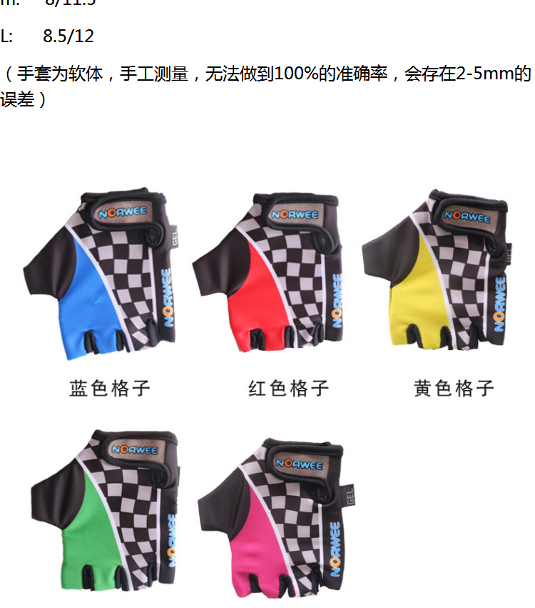 xe cân bằng cũ giá rẻ Norwee ban đầu đi găng tay cưỡi strider puky trẻ em xe cân bằng trượt - Smart Scooter xe điện cân bằng 2 bánh