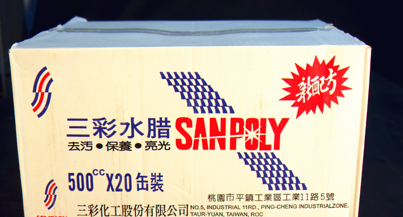 Outils pour vélo - Ref 2281943 Image 3