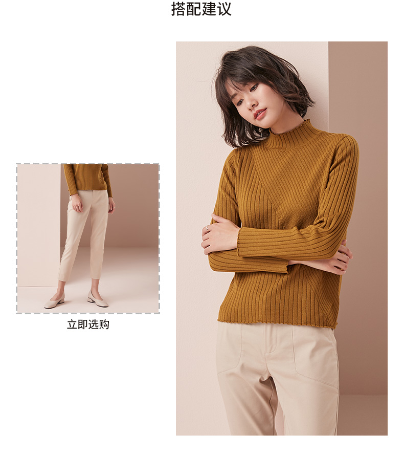 浅秋女装针织毛衣秋季新品半高领羊毛衫百搭打底偏薄交叉条纹肌理商品详情图