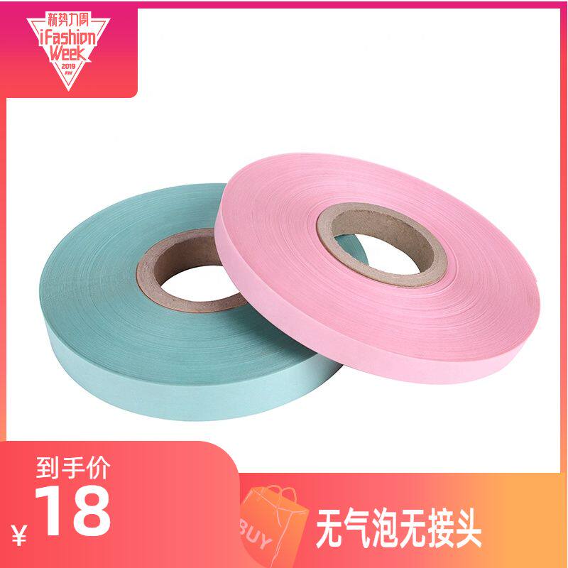 0 18mm 6641F class DMD composite motor insulation paper high temperature motor slot slice slice partition customized