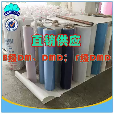 0 30mm B grade DMD composite motor insulation paper 130 degrees high temperature resistant motor slot wedge paper slice tape