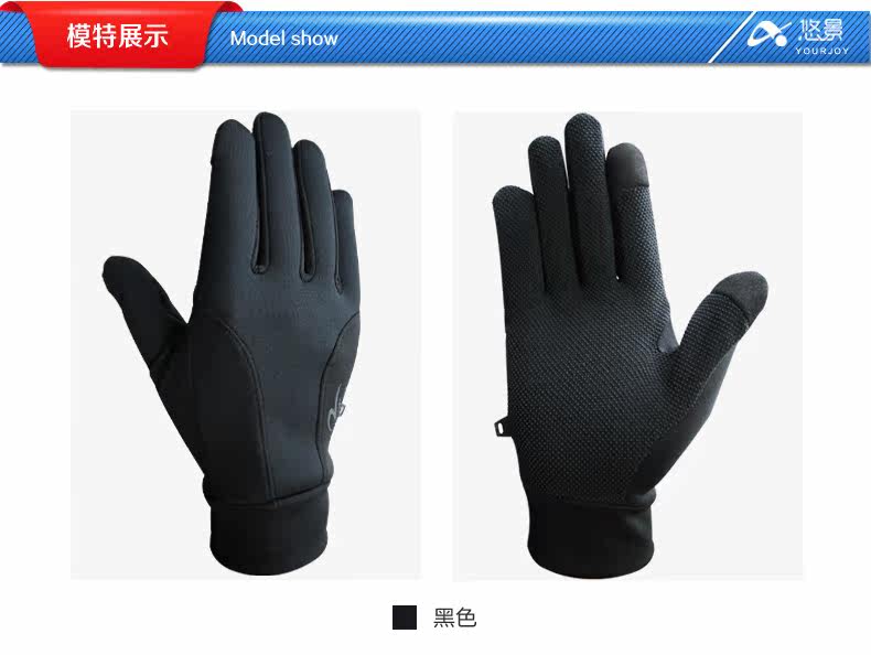 Gants de cyclisme homme YOURJOY - Ref 2246070 Image 16