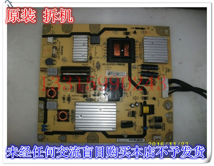 TCL L42E5200-3D L42E5200CE power supply board PE421C5 40-E421C5-PWB1XG