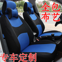 Car seat cover all-inclusive fabric Hyundai Elantra Lanton Changan CS35 Yidang Four Seasons Universal Cushion