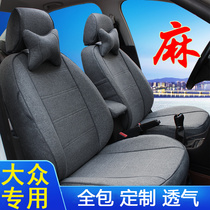 Car seat cover all-inclusive linen Volkswagen Suiteng Lavida Tiguan Bora polo Golf Four Seasons Cushion Seat Cover