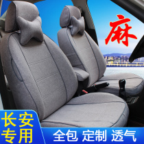 Car seat cover all-inclusive linen Changan CS35PLUS Oriwei CS55CS75 Yat Four Seasons universal seat cover