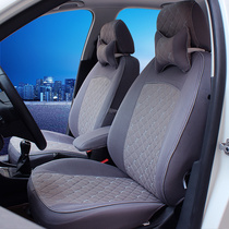 Seat cover fabric cushion cover Jetta Fit POLO Rena Swift Four Seasons GM all-inclusive car seat cover