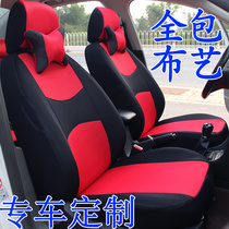 Car seat cover all-inclusive fabric Ford Focus Fiesta Peugeot 307 Sega Elysee Sail cushion cover