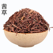New goods wild rosy grass root powder without sulphur blood straw red Qian grass blood See sentimental 500g grams