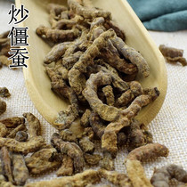 Stiff silkworm with stiff silkworm white stiff silkworm 500g fried and stiff silkworm with stiff silkworm