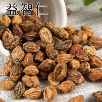 Puzzle Benevolent Benevolent Class Wild Puzzle Rinpowder Tea 500g with a stretch grass Polygala