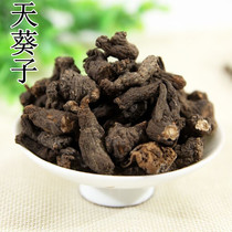 Sky Anemone Purple Back Sky Anemone Sunflower Root Sunflower Grass Millennia Rat Shit Gold Rat Shit Loose Blood 500g