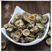 Green Leather New Goods Green Orange Peel Green Tangerine Peel Green Tangerine Peel Small Green Leather Green Leather Slice 500g