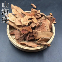 Wild Kunming Mountain Haitang Root Natural Kunming Mountain Haitong Film Flowers to Flower 500 gr