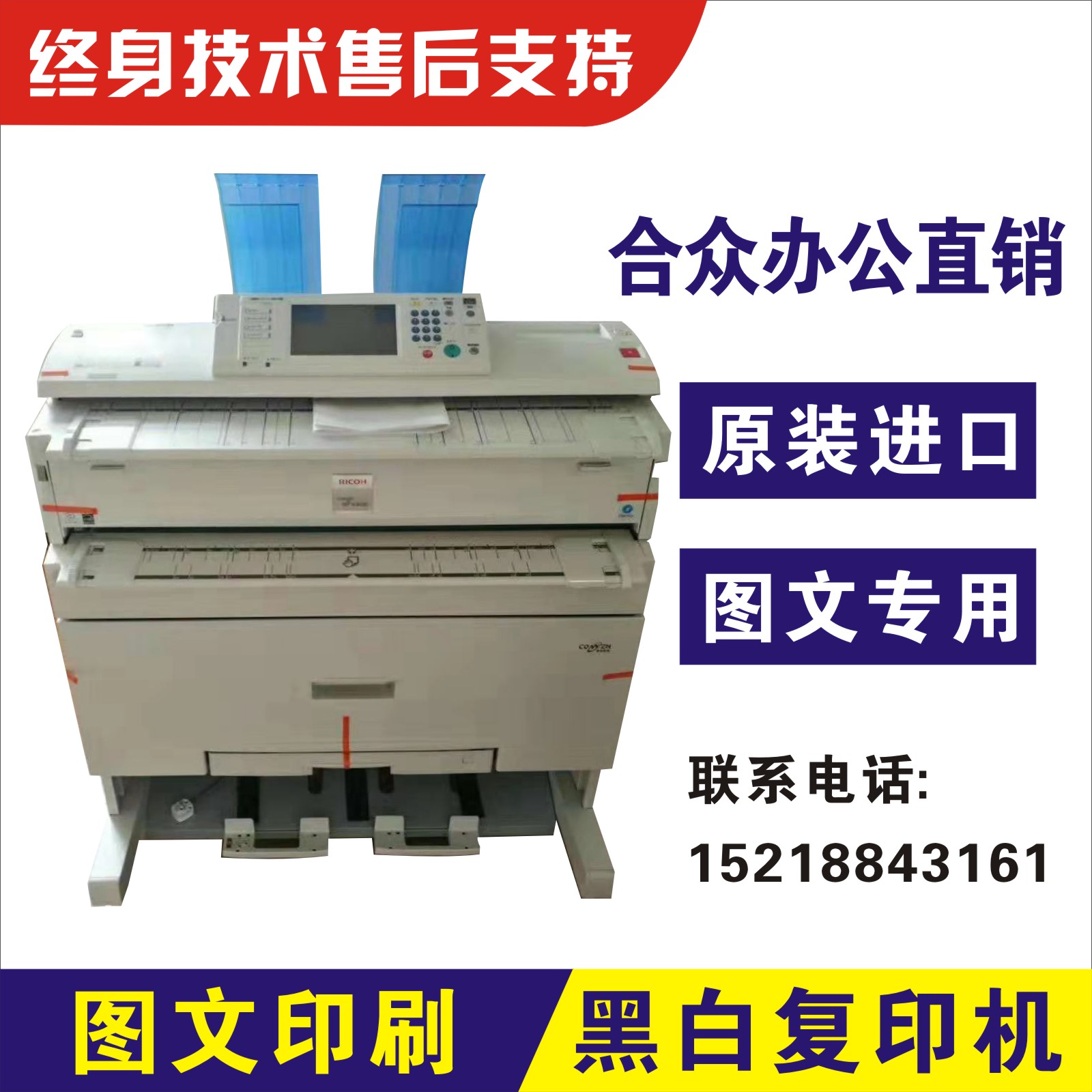 Máy photocopy kỹ thuật số máy in kỹ thuật số 2400 - Máy photocopy đa chức năng