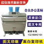 Máy photocopy kỹ thuật số máy in kỹ thuật số 2400 - Máy photocopy đa chức năng máy in và photo canon