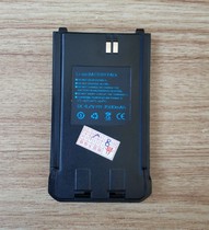Hongte HT-2100 Walkie talkie battery
