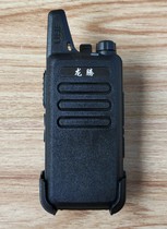 Hongte Walkie-talkie Longteng V6 Walkie-talkie LT-V6 handheld walkie-talkie Civil hand platform Construction site hotel walkie-talkie