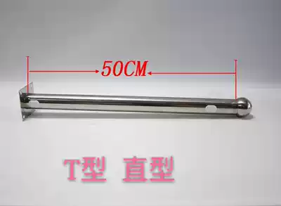 Stainless steel infrared radiation bracket T-shaped straight stainless steel mounting shelf(15 a 30 pair)