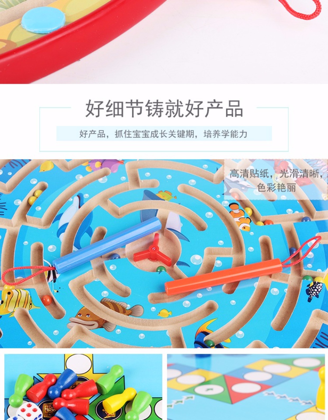 Mê cung từ gỗ bằng gỗ giáo dục sớm trí tuệ trẻ em hạt bóng đi bộ đồ chơi trẻ em 2-3-5-6-7-8 tuổi đồ chơi bé gái