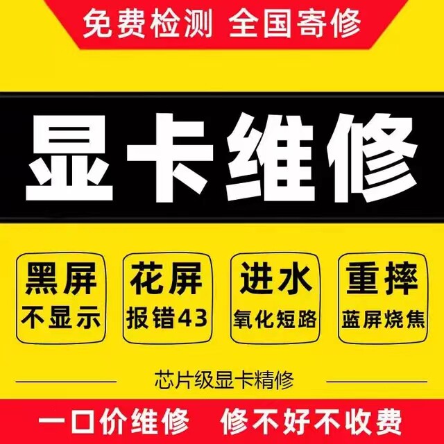 矿卡维修