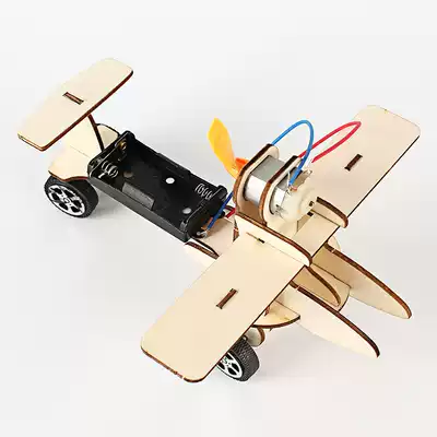 Gift electric gliding aircraft Science and technology small production Invention Science experiment materials Students diy popular science model